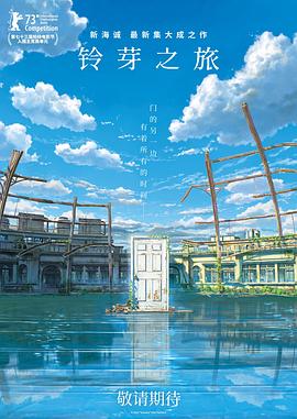 三次元世界